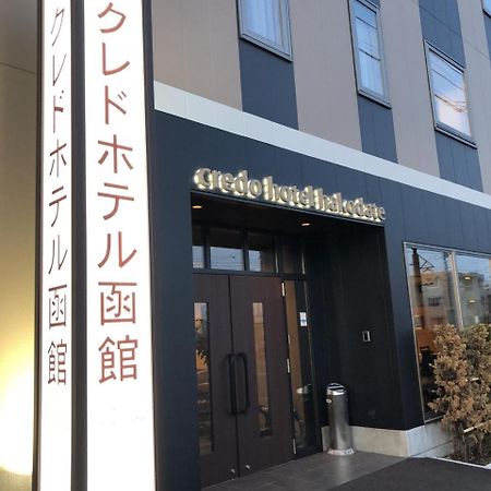 Credo Hotel Hakodate Eksteriør bilde