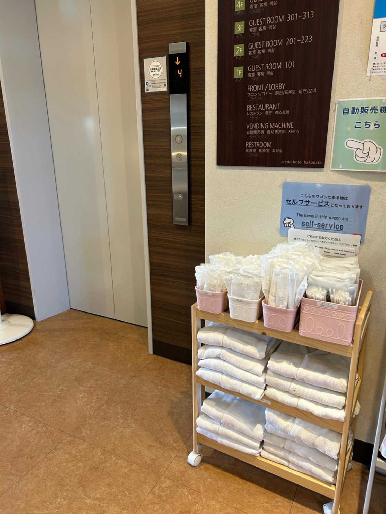 Credo Hotel Hakodate Eksteriør bilde